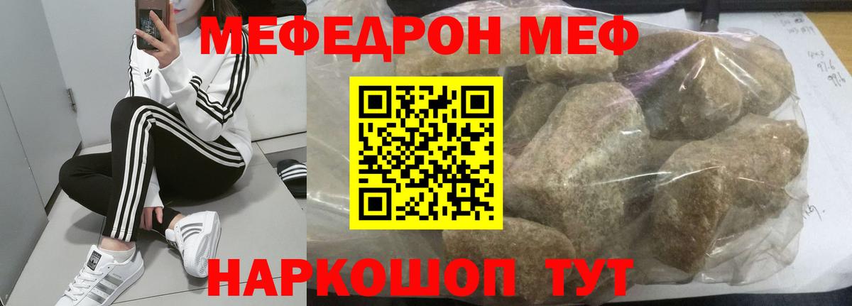 COCAIN Горно-Алтайск
