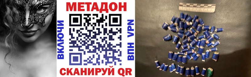 mega как зайти  Горно-Алтайск  МЕТАДОН кристалл 