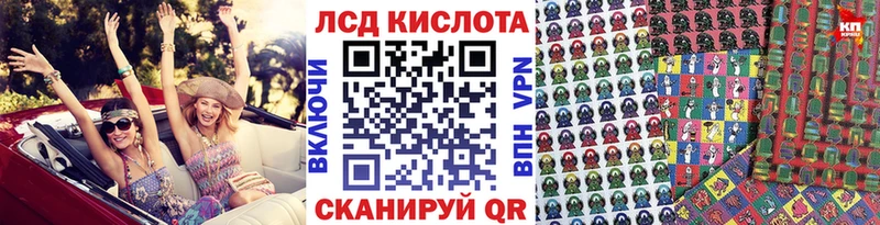 Марки NBOMe 1,5мг Горно-Алтайск